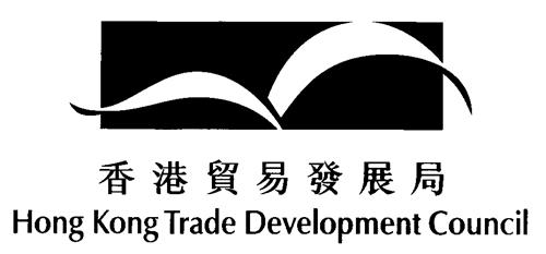 Hong Kong Trade Development Council trademark