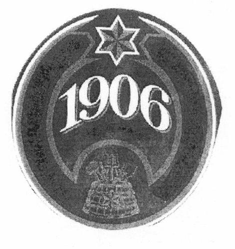 1906 trademark