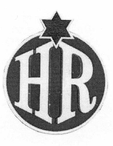 HR trademark