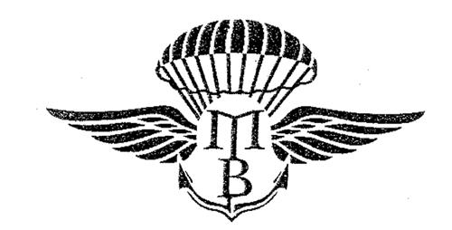 MB trademark