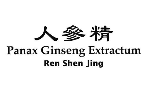 Panax Ginseng Extractum Ren Shen Jing trademark