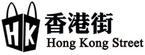 HK Hong Kong Street trademark