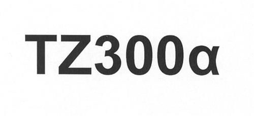 TZ300a trademark