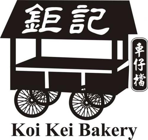 Koi Kei Bakery trademark