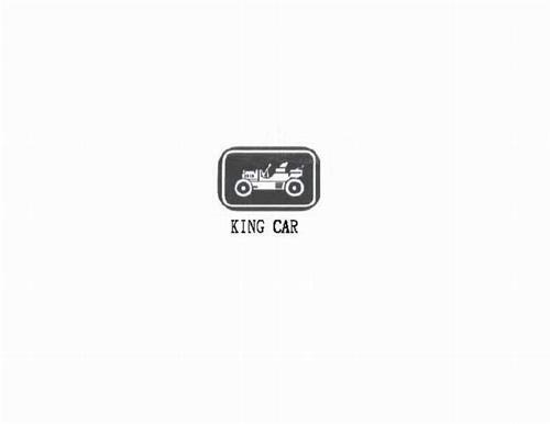 KING CAR trademark