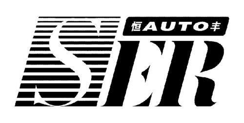 SER AUTO trademark