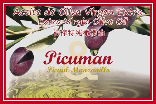 PICUMAN  PICUAL & MANZANILLA trademark