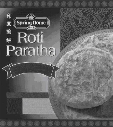 Roti Paratha Spring Home trademark