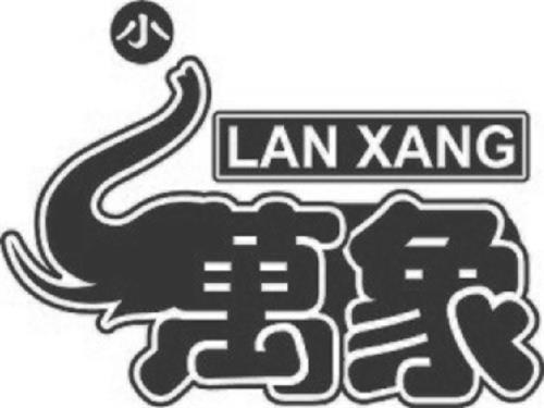 lan xang trademark