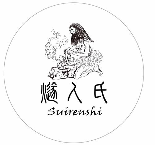 SUIRENSHI trademark