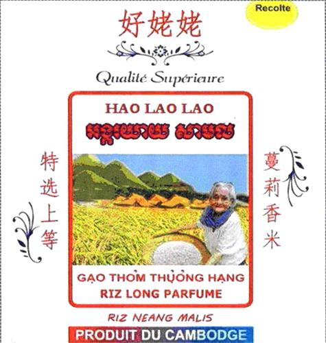 HAO LAO LAO GAO THOM THUONG HANG RIZ LONG PARFUME RIZ NEANG MALIS PRODUIT DU CAMBODGE trademark