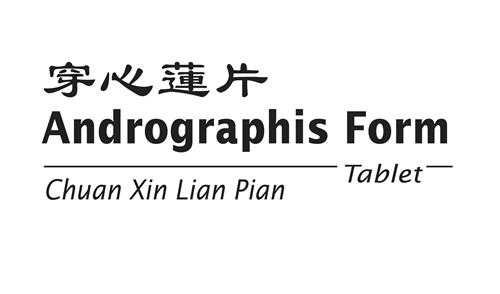 Andrographis Form Tablet Chuan Xin Lian Pian trademark