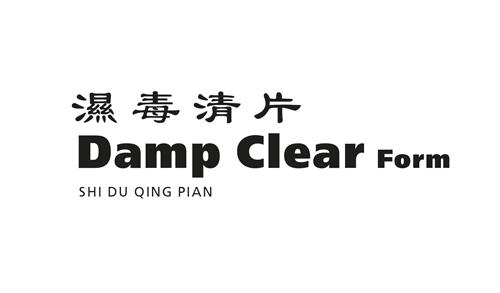 Damp Clear Form SHI DU QUING PIAN trademark