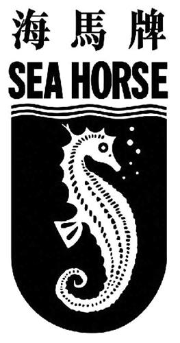 SEA HORSE trademark