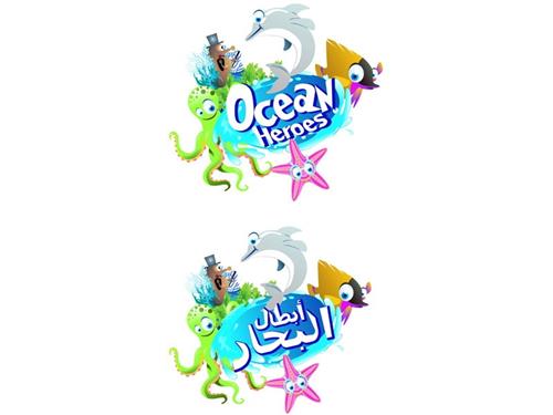 OCEAN HEROES trademark