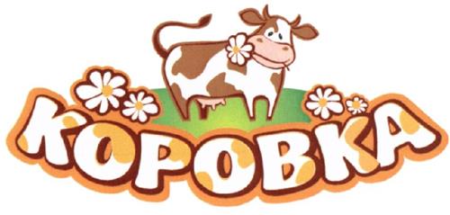 KOPOBKA trademark