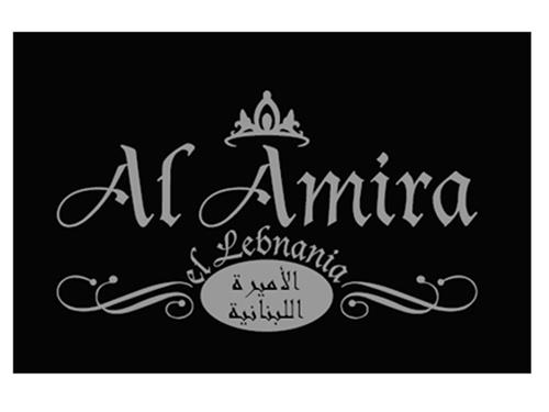 AL AMIRA EL LEBNANIA trademark