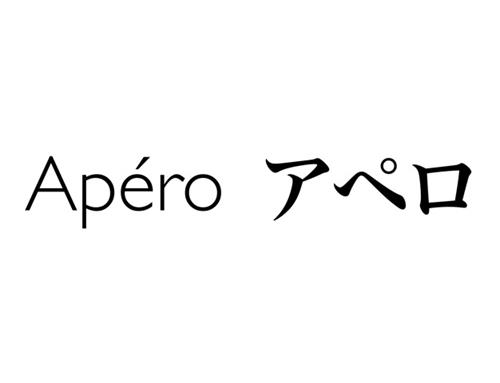 Apéro trademark