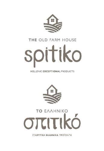 THE OLD FARM HOUSE SPITIKO HELLENIC EXCEPTIONAL PRODUCTS ΤΟ ΕΛΛΗΝΙΚΟ ΣΠΙΤΙΚΟ ΕΞΑΙΡΕΤΙΚΑ ΕΛΛΗΝΙΚΑ ΠΡΟΪΟΝΤΑ trademark