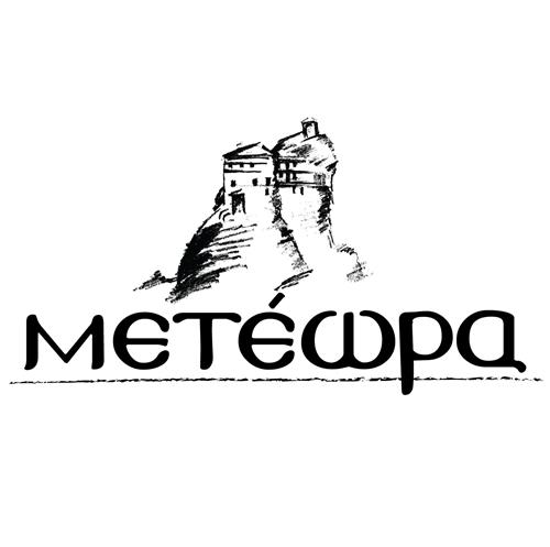 Μετέωρα trademark