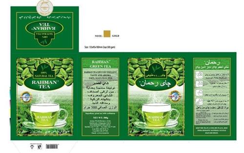 RAHMAN TEA trademark