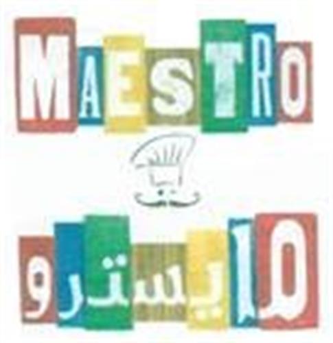 MAESTRO trademark