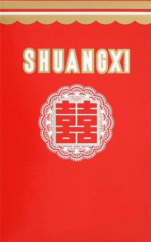 SHUANGXI trademark