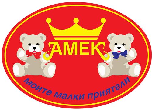 АМЕК моите малки приятели trademark