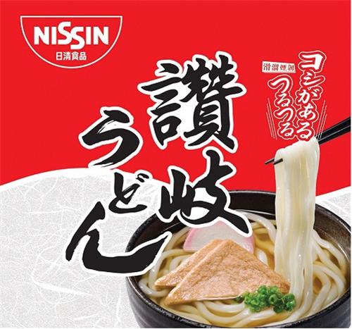 NISSIN trademark