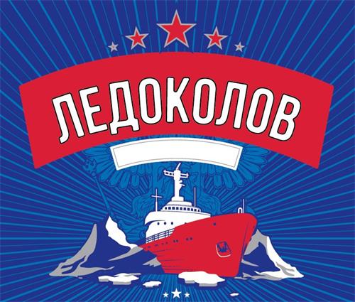 ЛЕДОКОЛОВ trademark