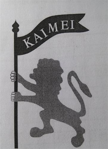 KAIMEI trademark