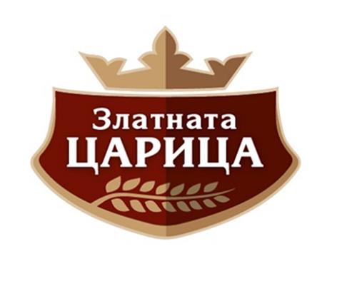 ЗЛАТНАТА ЦАРИЦА trademark