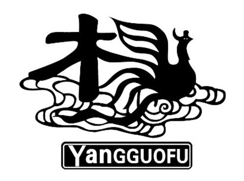 YANGGUOFU trademark