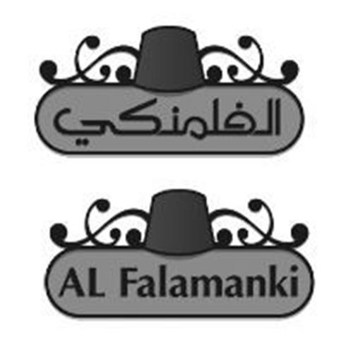 AL Falamanki trademark