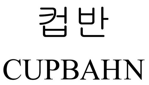 CUPBAHN trademark