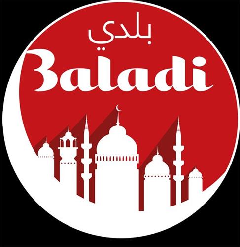 Baladi trademark