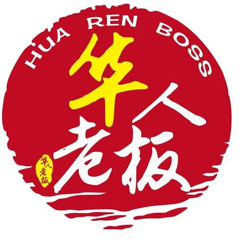 HUA REN BOSS trademark