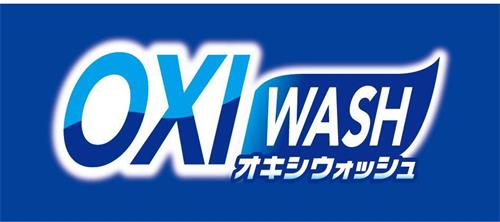 OXIWASH trademark