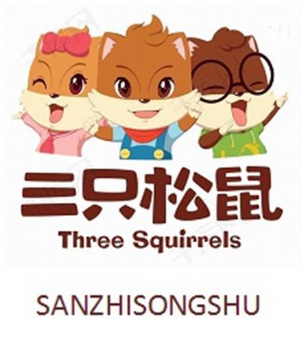 THREE SQUIRRELS SANZHISONGSHU trademark