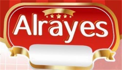 Alrayes trademark