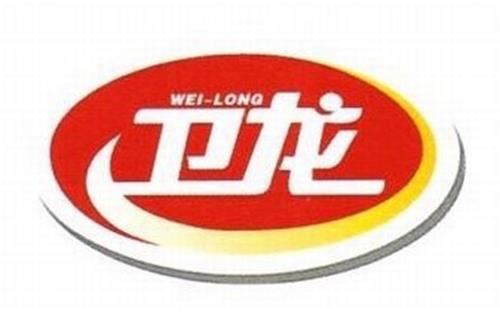 WEI LONG trademark