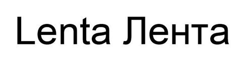 Lenta Лента trademark