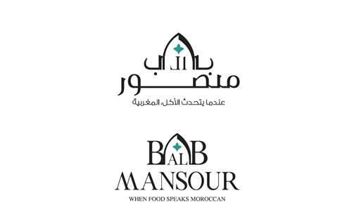 BALB MANSOUR WHEN FOOD SPEAKS MOROCCAN trademark