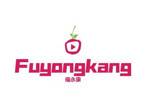 Fuyongkang trademark