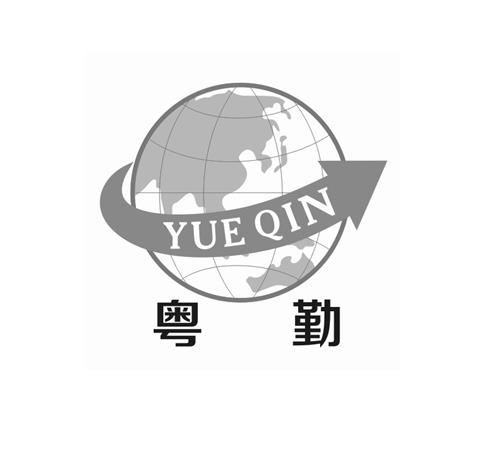 YUE QIN trademark