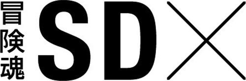 SDX trademark