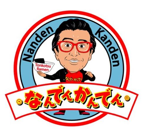 Nanden Kanden Tonkotsu Ramen trademark