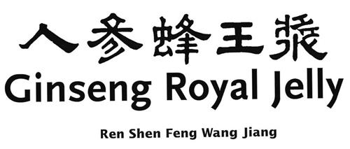 Ginseng Royal Jelly trademark