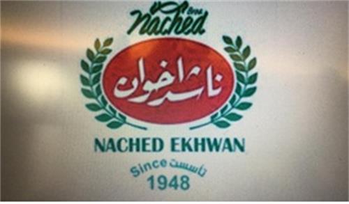 NACHED EKHWAN NACHED BRO. SINCE 1948 trademark