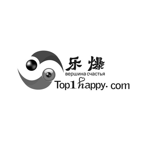 Top1happy.com вершина счастья trademark